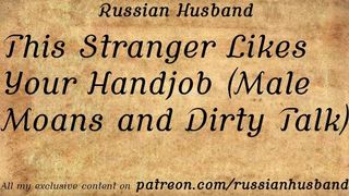 This Stranger Loves Your Hand-Job (Male Moans and Naughty Talk)