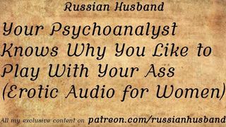 Your Psychoanalyst Knows Why You Like to Play With Your Behind (Erotic Audio for Women)