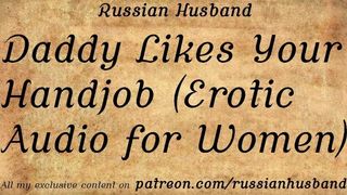 Daddy Enjoys Your Hand-Job (Erotic Audio for Women)