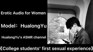 【Erotic Audio for Women】College students' first sexual experience【Asmr Roleplay】