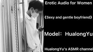 【Erotic Audio for Women】Sexy and gentle boyfriend【Asmr Roleplay】