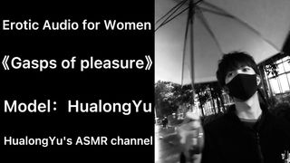 【Erotic Audio for Women】Gasps of pleasure【Asmr Roleplay】
