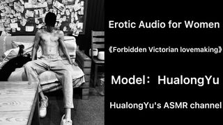 【Erotic Audio for Women】 Forbidden Victorian lovemaking 【Asmr Roleplay】