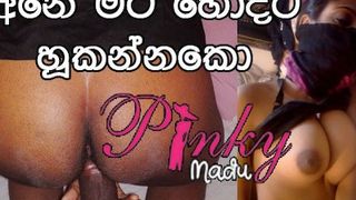 Daddy fucking stepdaughter nude happened | Sinhala Doggystyle දෙකට නාවලා හුකන්කෝ 