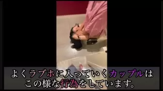 【個人撮影】ラブホに入る素人カップルのセックス動画