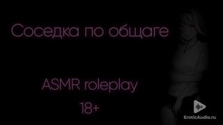 A dorm mate seduces you. Audio role-playing game in Russian