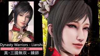 Dynasty Warriors - Lianshi - Lite Version