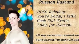 DDLG Roleplay: you're Daddy's little Cock Slut (erotic Audio for Women)
