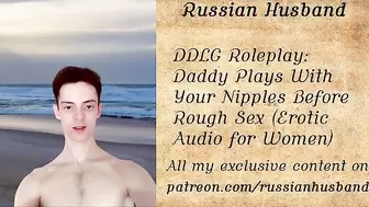 DDLG Roleplay: Daddy Plays with your Nipples before Rough Sex-Erotic Audio