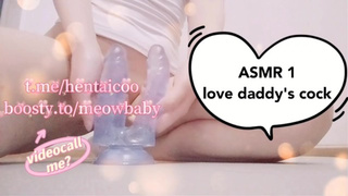 ASMR Babygirl Likes Daddy's dick: oral sex, moans, roleplay