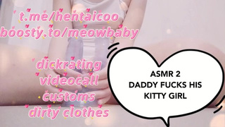 Daddy Rides his Innocent babyGirl ASMR! Customs/videocalls/ - t.me/hentaicoo
