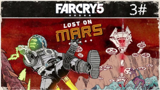 Far Cry five: Lost On Mars | Fighting 3 Queens At Once