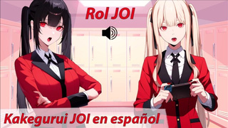 Roleplay JOI Anime en español. Kakegurui.