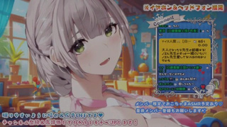 Noel Shirogane HOT VOICE ASMR Chinese
