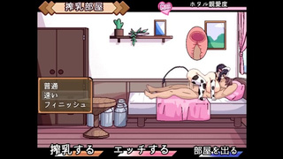 【H GAME】牛娘メイドのミルクカフェHドットアニメーション ホタル編 エロアニメ｜エロ同人｜Asian cartoon｜Cartoon｜Dot Pixel