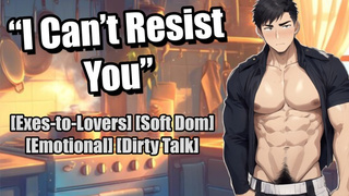 [M4F] Texting Your Ex Bf To Come Over | Audio Roleplay | Emotional Fuck | NSFW ASMR