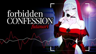 F4M | Erotic Audio | Forbidden Confession | Futanari's massive secretly watching