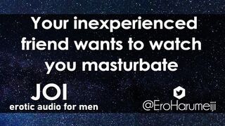 Inexperienced Friend wants to Watch you Masturbate | JOI